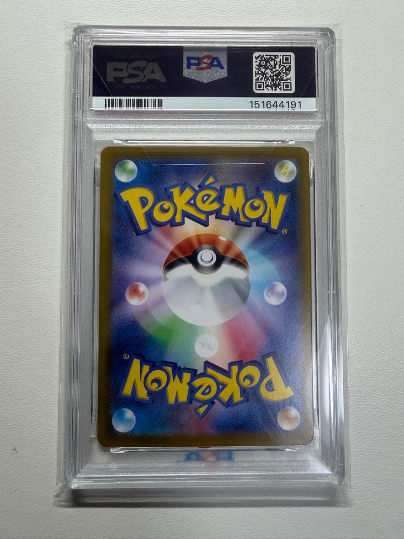 PSA 10 Pokemon Shedinja AR — M Expansion Pack Mega Symphonia 072/063 — Japanese