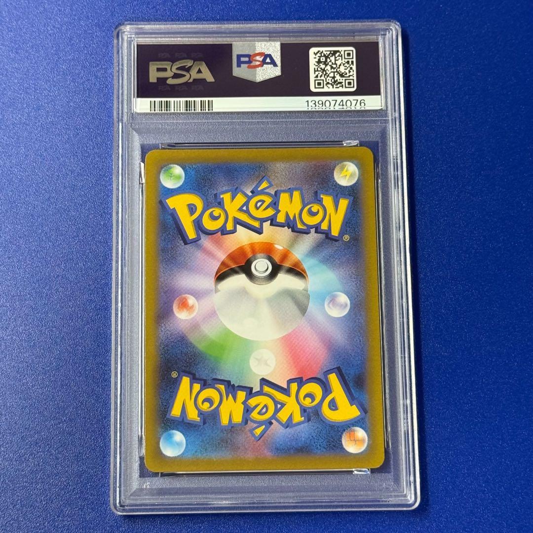 PSA 10 Pokemon Zamazenta VSTAR — 232/172 — Japanese