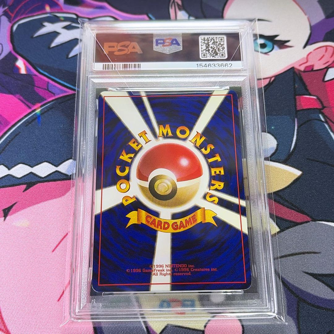 PSA 8 Pokemon Charizard — Japanese