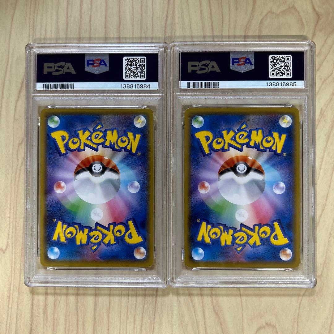 PSA 10 Pokemon Pikachu — Japanese