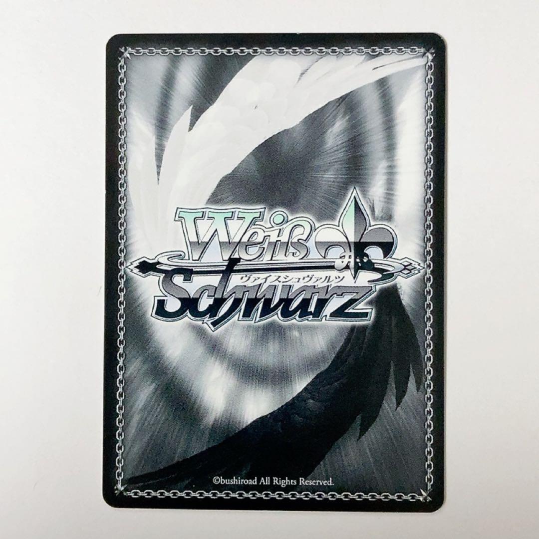 Weiss Schwarz Weiss Schwarz U15 Champion Einhart SP Sign — Japanese