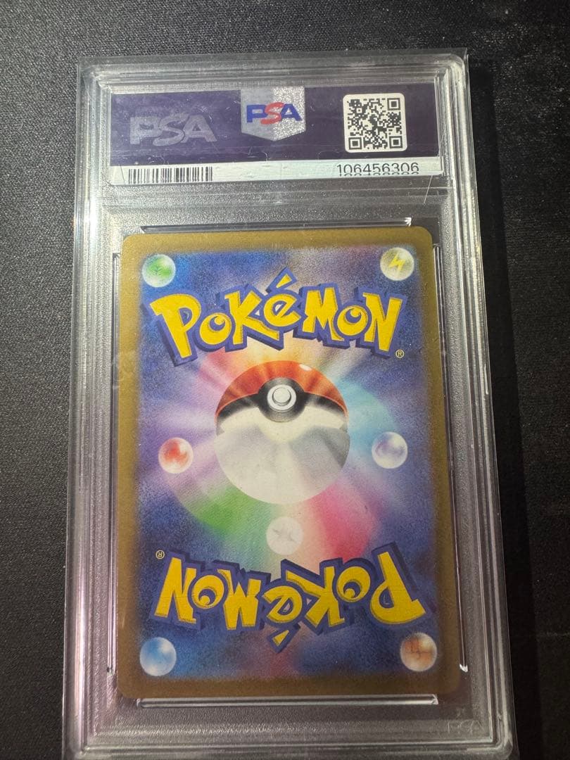 PSA 9 Pokemon Sylveon VMAX HR — S Enhanced Expansion Pack Eevee Heroes 093/069 — Japanese