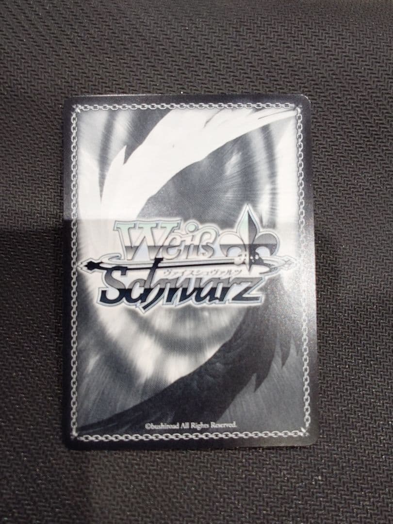 Weiss Schwarz Void-Mage Miko Aoi — Japanese