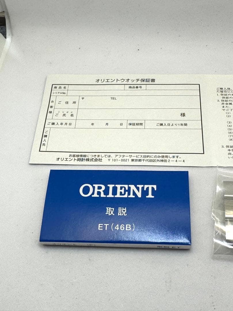 ORIENT ET07-C0 Automatic Men's Watch — Japanese