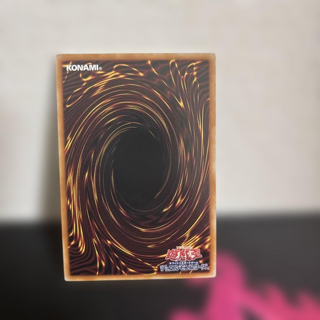Yu-Gi-Oh Dark Magician Girl the Dragon Knight Prismatic Secret Pack — Japanese