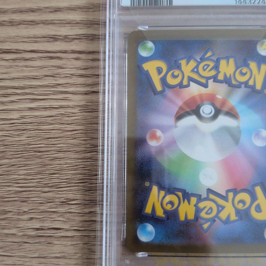 PSA 10 Pokemon Mega Dragonite ex — Japanese