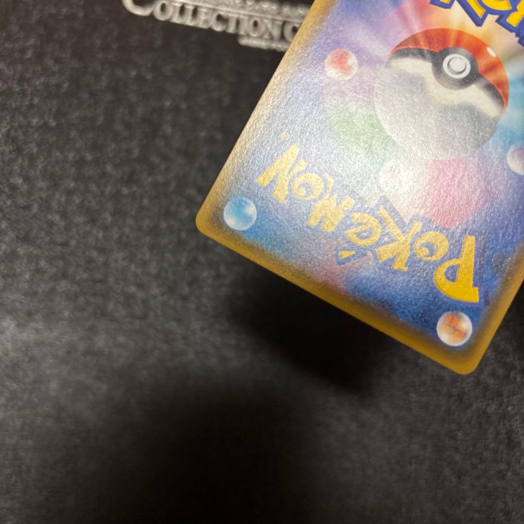 Pokemon Rayquaza — 056/076 — Japanese