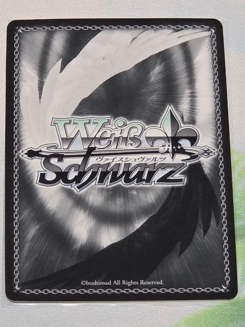 Weiss Schwarz Weiss Schwarz Summer Pocket "Summer Dress" Tsumugi SP Signature — Japanese