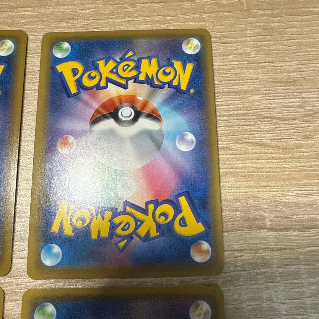 Pokemon Amazing Pokémon Card Set — Japanese