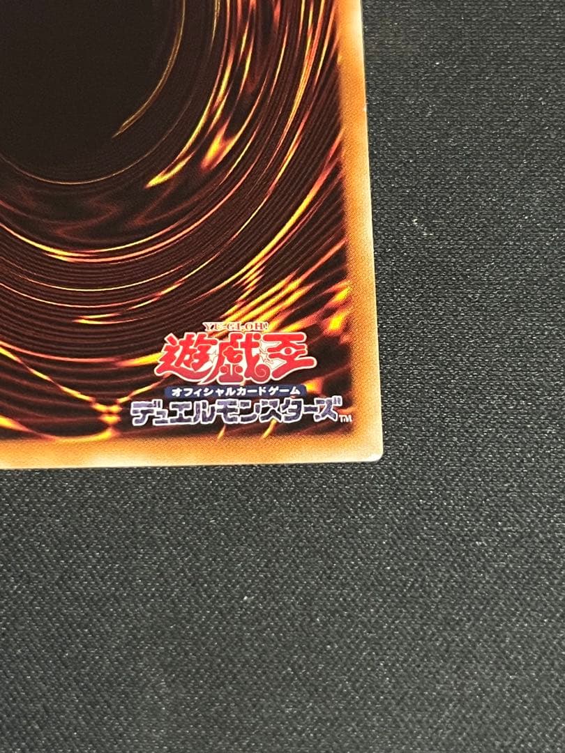 Yu-Gi-Oh Chaos Soldier: Envoy of the End — Japanese