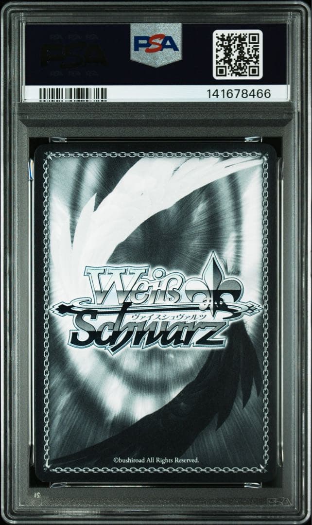 PSA 10 Weiss Schwarz hololive production Beautiful Condition Kanata Amane SP Sign Weiß Schwarz — Japanese