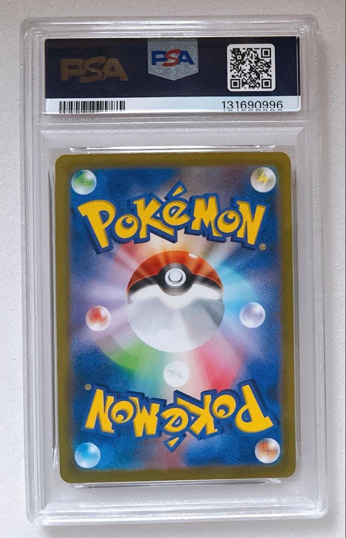 PSA 10 Pokemon Charizard — 017/184 — Japanese