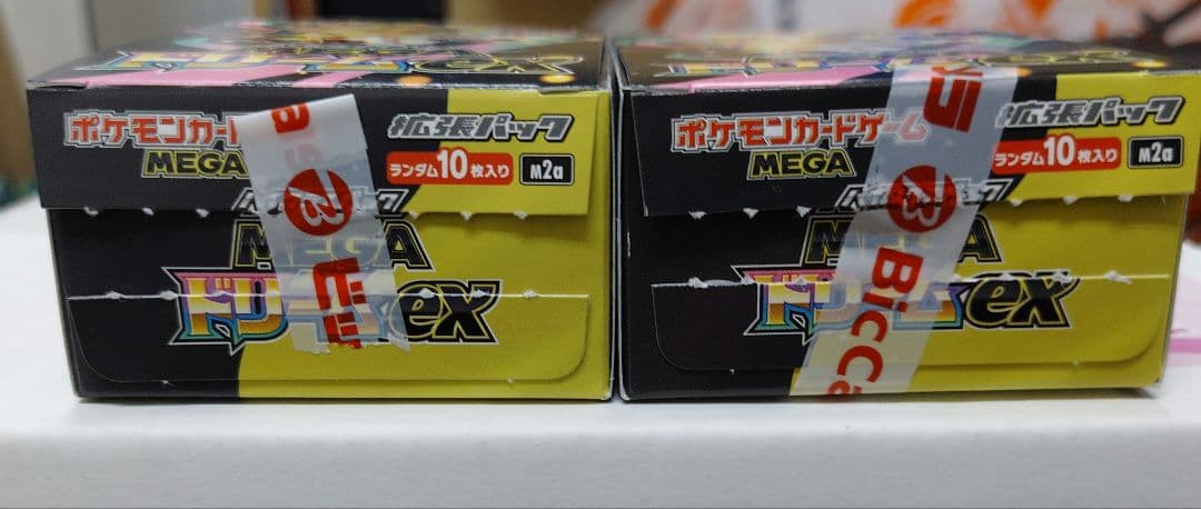 Pokemon Pokémon Card MEGA Dreamex 2BOX No Shrink No Peel Box — Japanese