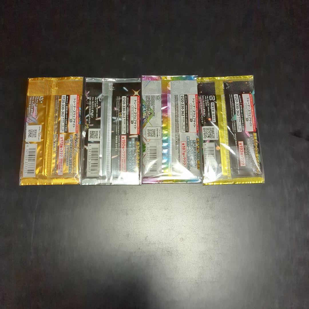 Pokemon Pokémon Card High Class Pack 4 Types Pack — Japanese
