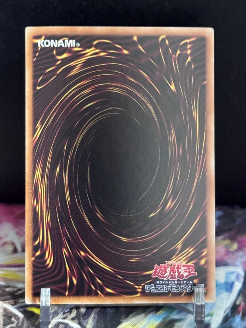 Yu-Gi-Oh Yu-Gi-Oh! Black Magician Hollow Paradox — Japanese