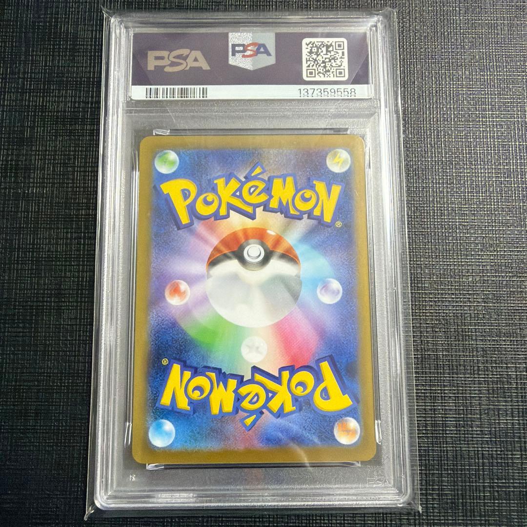 PSA 10 Pokemon Marshadow AR — M Expansion Pack Mega Brave — Japanese