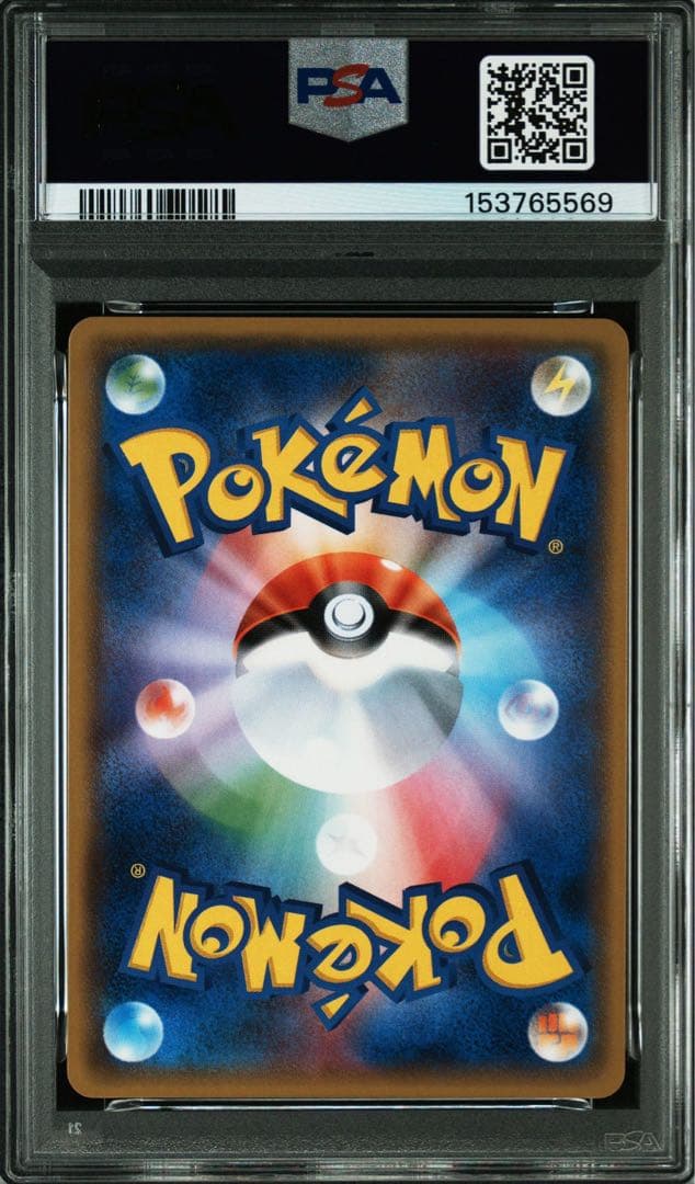 PSA 10 Pokemon Manaphy ex — 021/80 — Japanese