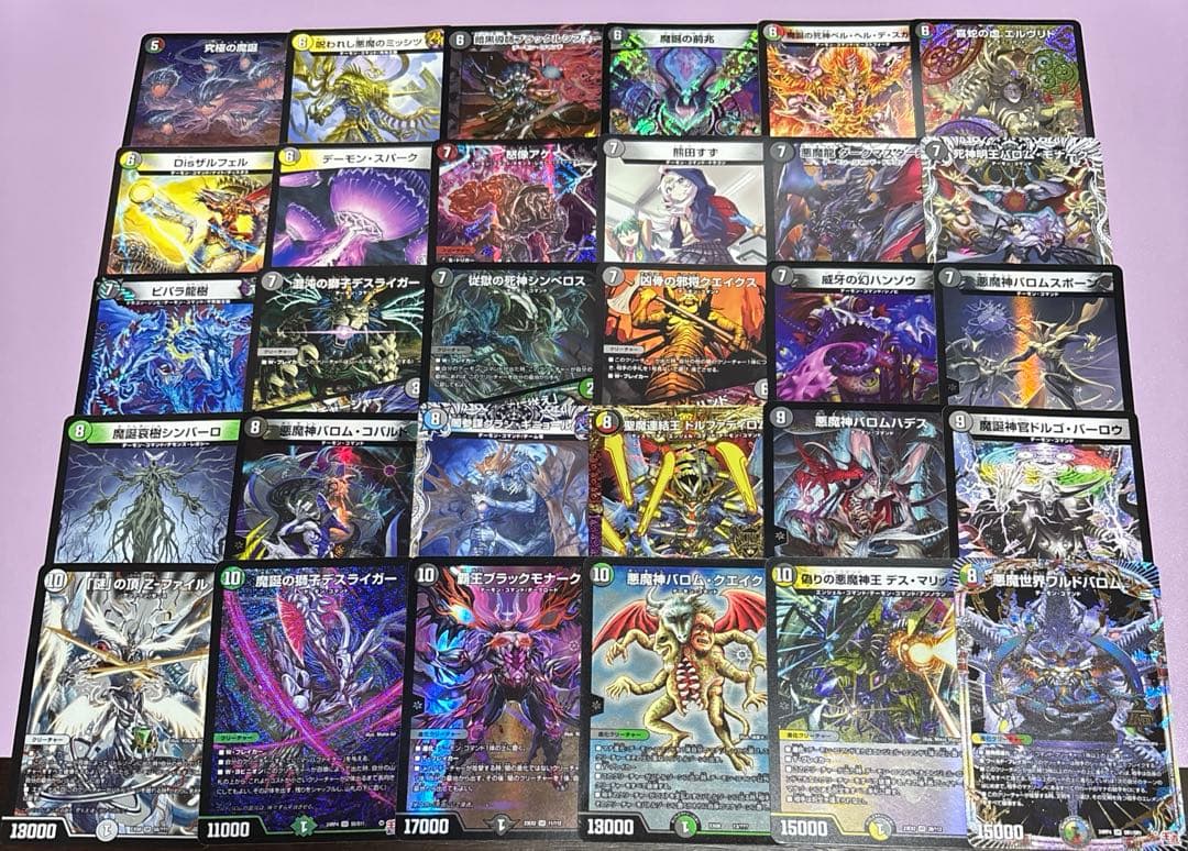 Duel Masters Duel Party 5C Barom — Japanese