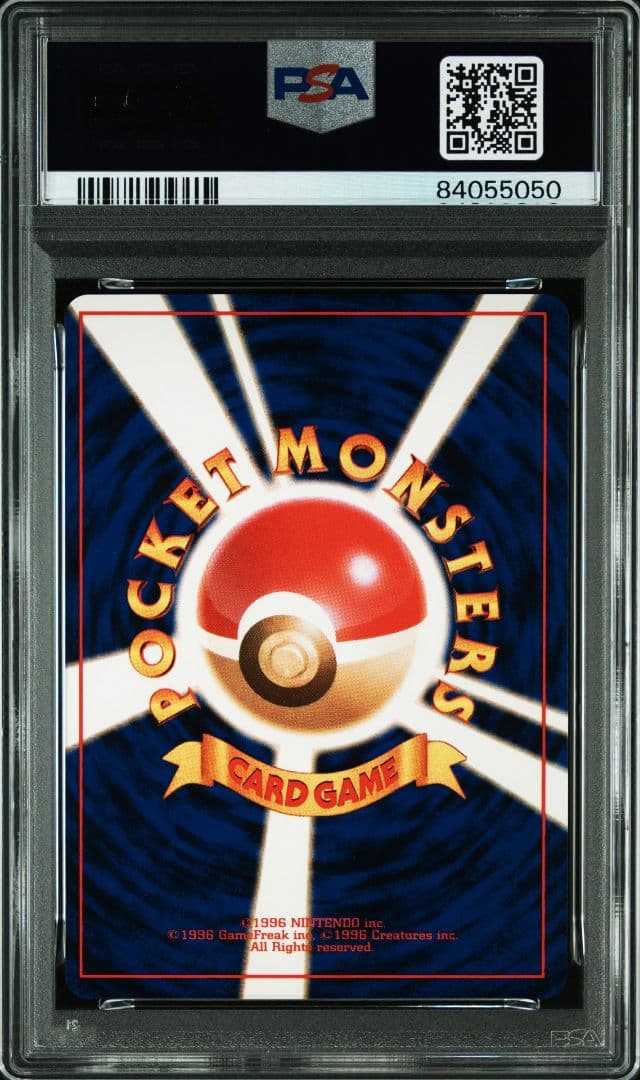 PSA 9 Pokemon Rocket's Mewtwo — Japanese