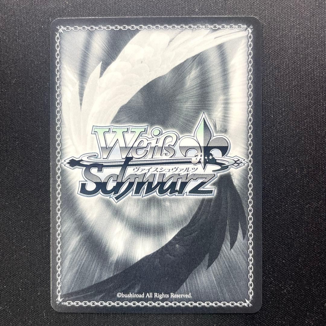Weiss Schwarz hololive production Future Step Forward - Hakusan Ramy — Japanese