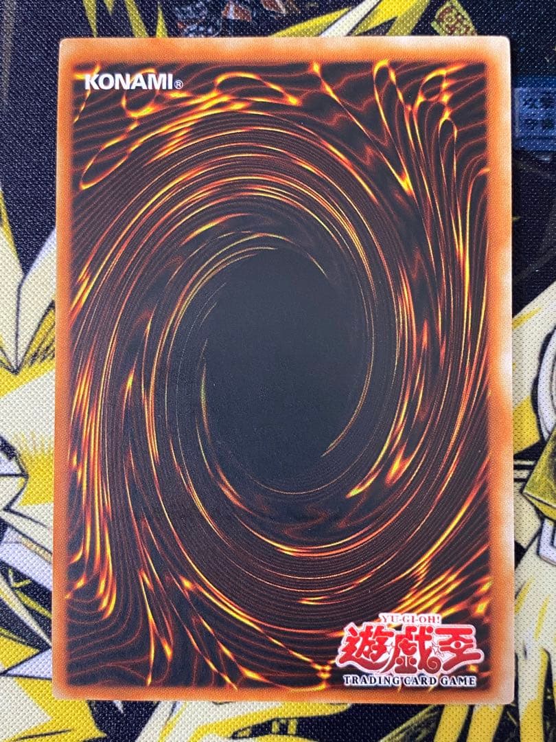 Yu-Gi-Oh Forceful Safety Pact — Japanese