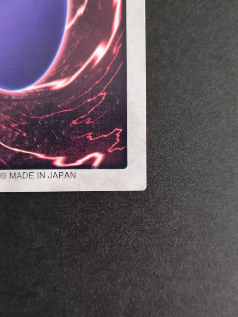 Yu-Gi-Oh Black Demons Dragon — Japanese
