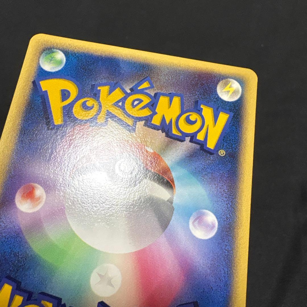 Pokemon Gengar DPBP — Japanese