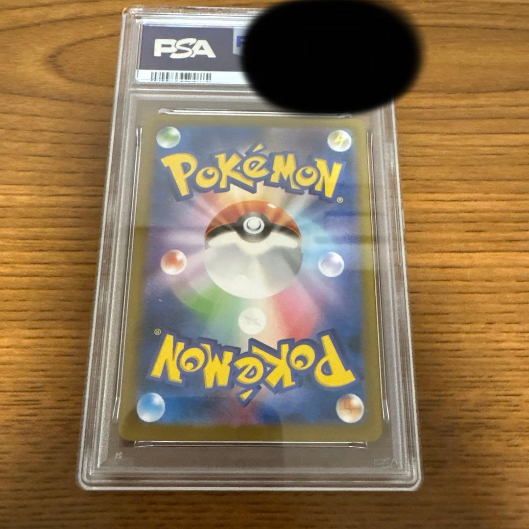 PSA 10 Pokemon Hydreigon ex — Japanese