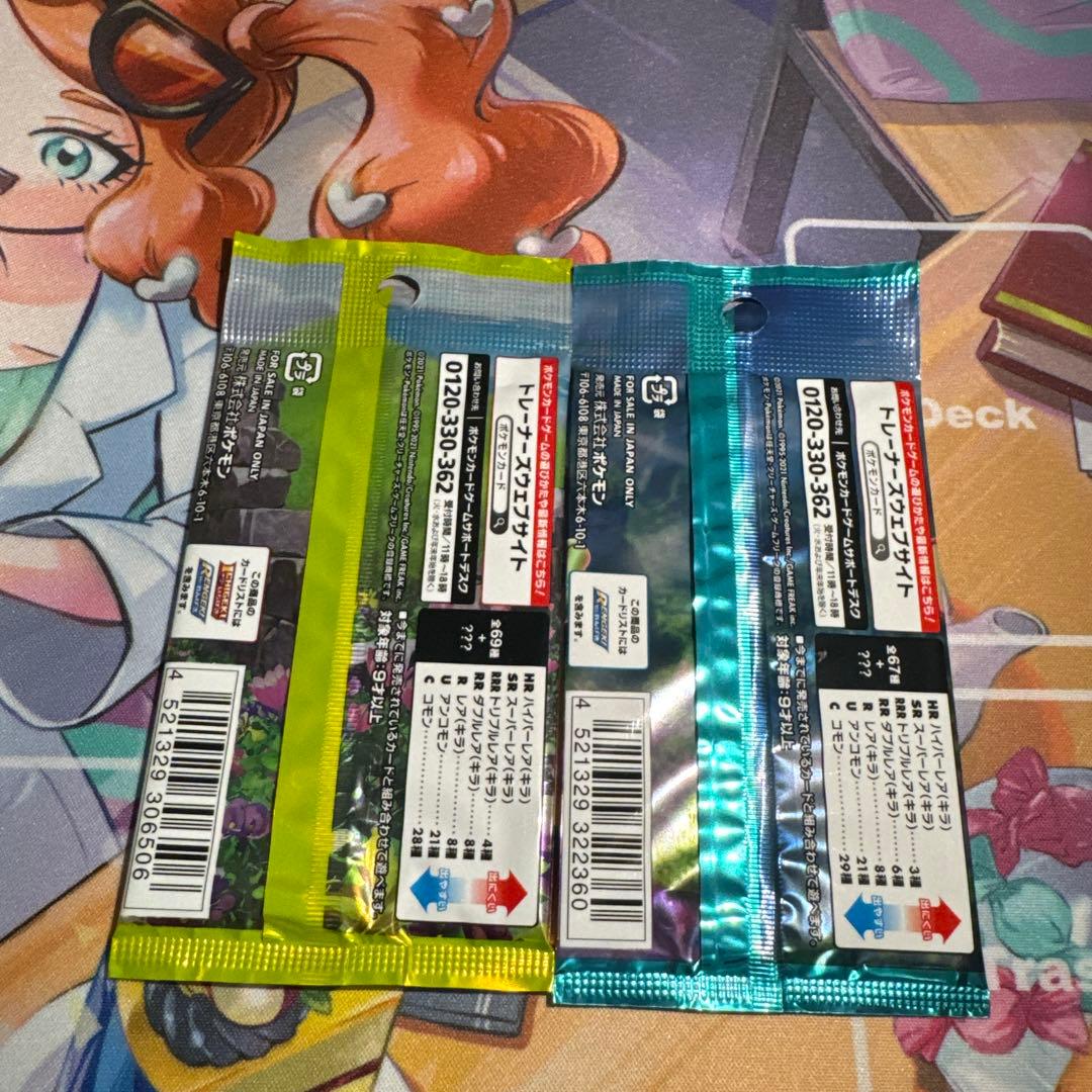 Pokemon Eevee Pack — Japanese