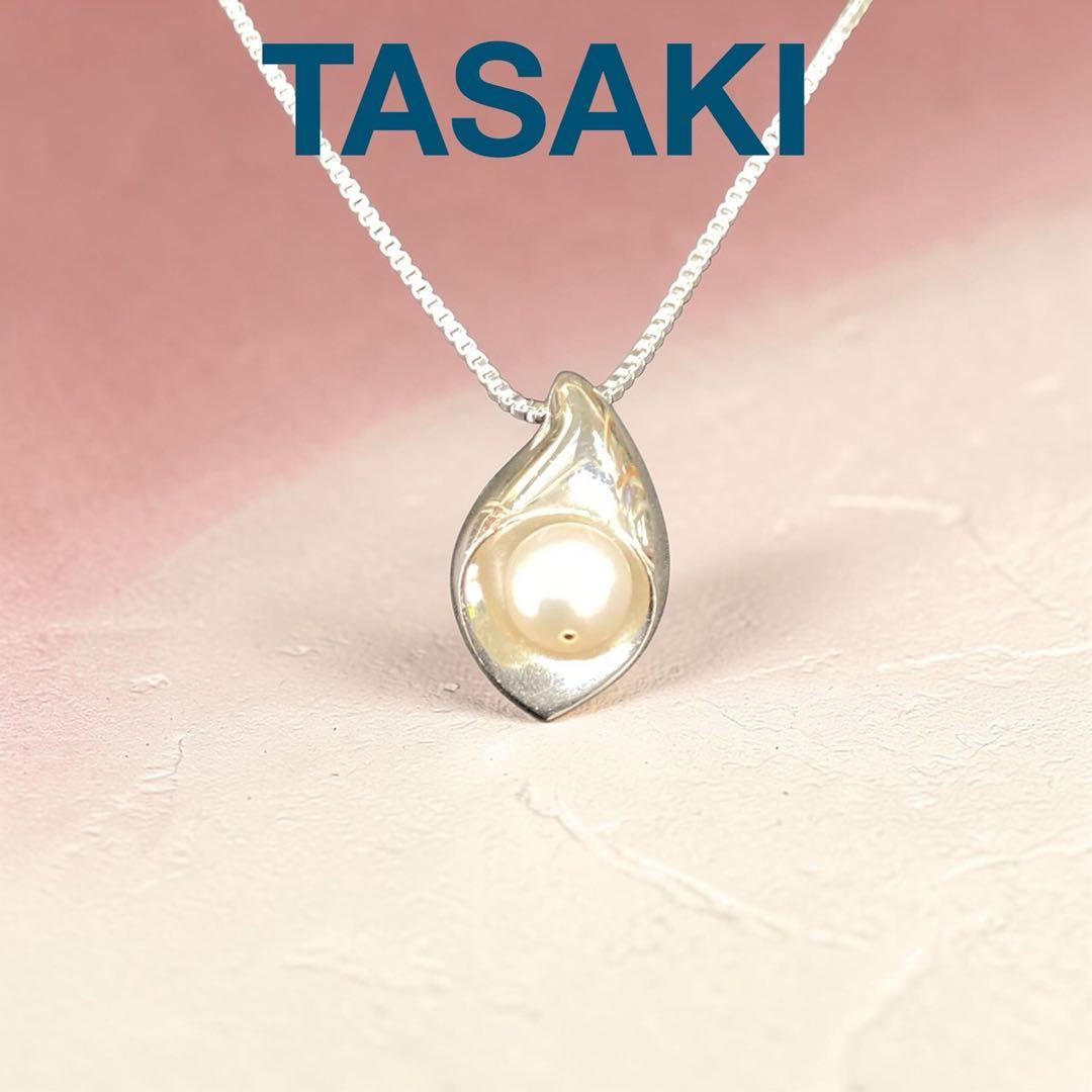 Tasaki Silver 925 Pearl Necklace featuring 6.5mm pearls on a 40cm silver chain with 2cm pendant