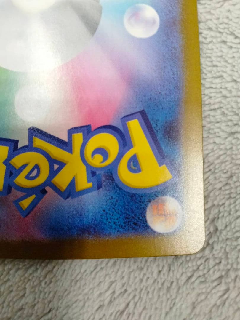 Pokemon Mega Gardevoir ex — Japanese