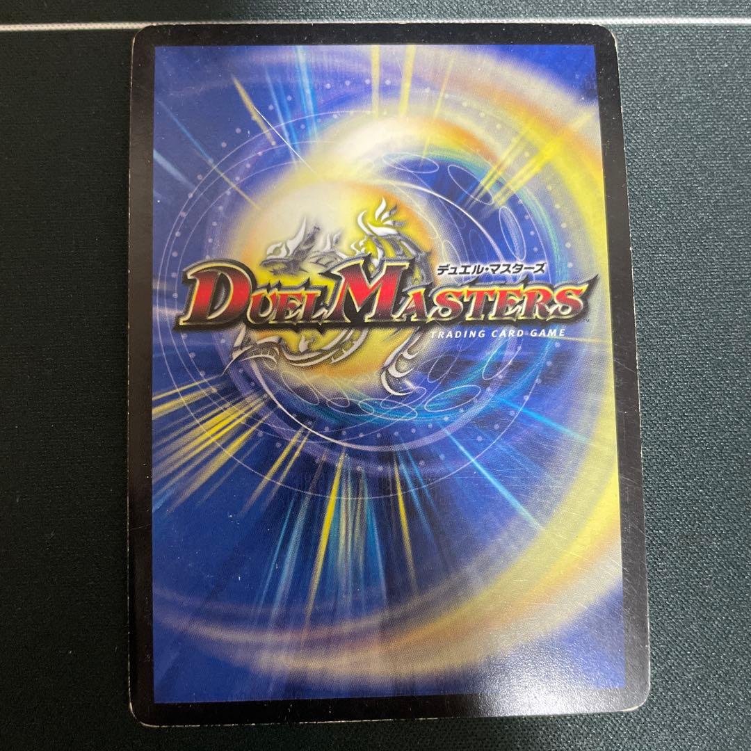 Duel Masters Battle of the War Gods Valkiurias Musashi — Japanese