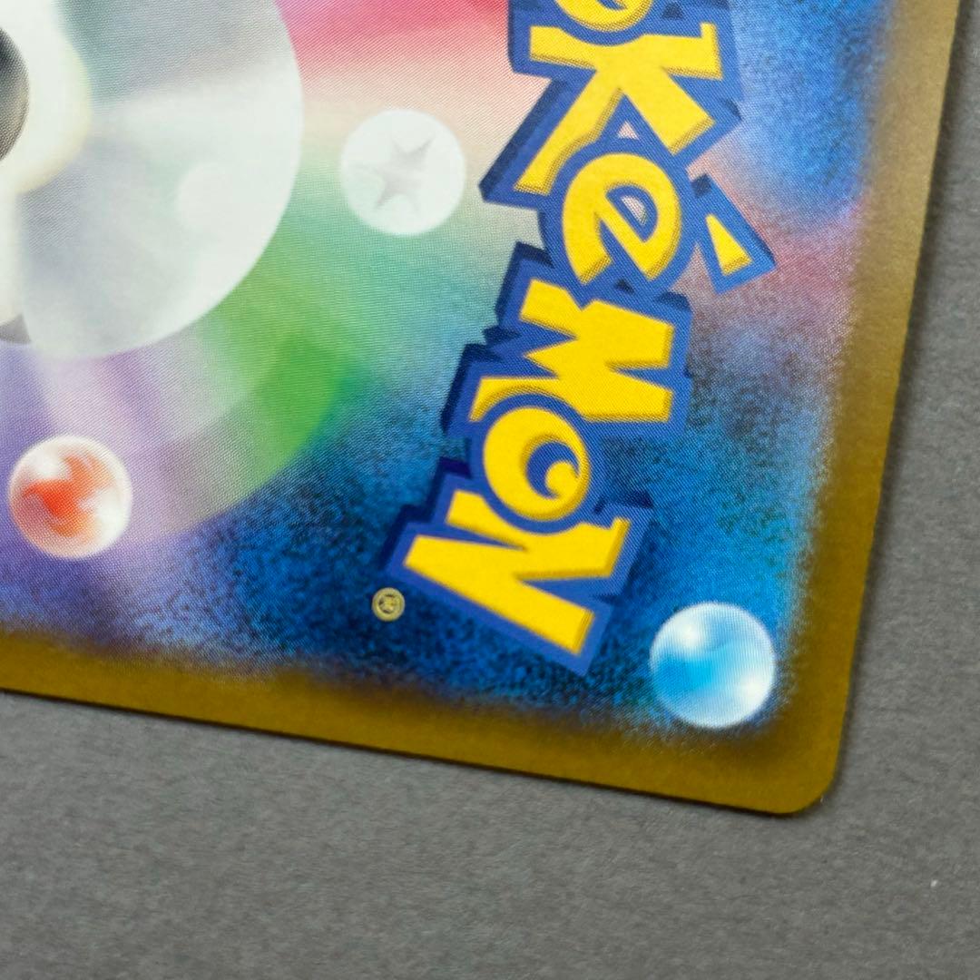 Pokemon Rocket's Mewtwo ex SAR — M High Class Pack MEGA Dream ex 237/193 — Japanese