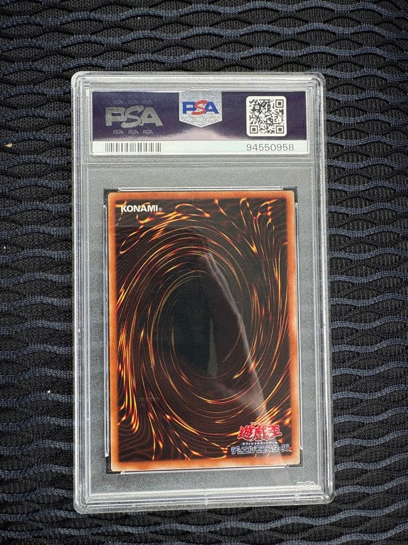 PSA 9 Yu-Gi-Oh Toon Mermaid — Japanese