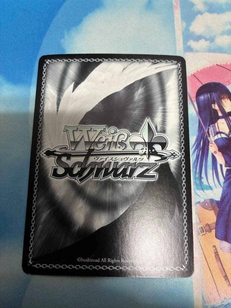Weiss Schwarz ForYou! Chino — Japanese
