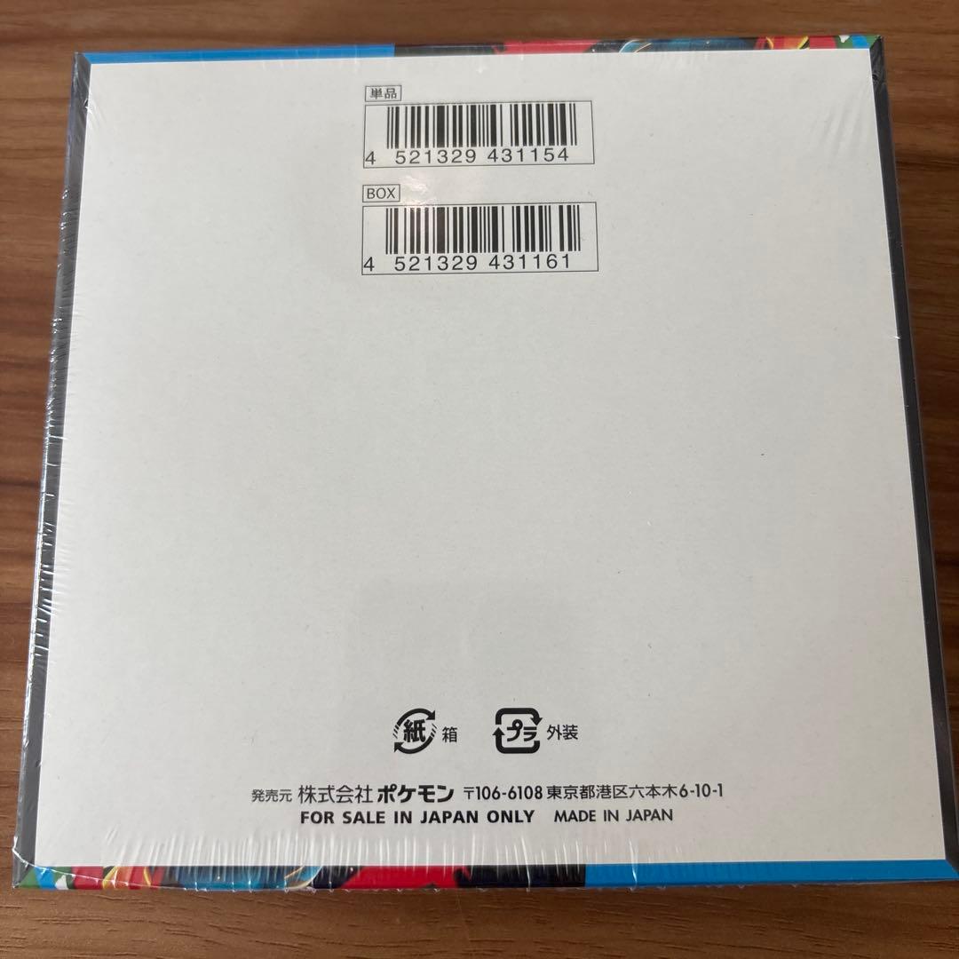 Pokemon Pokémon Card Mega Brave Expansion Pack 1BOX MEGA Box — M Expansion Pack Mega Brave — Japanese