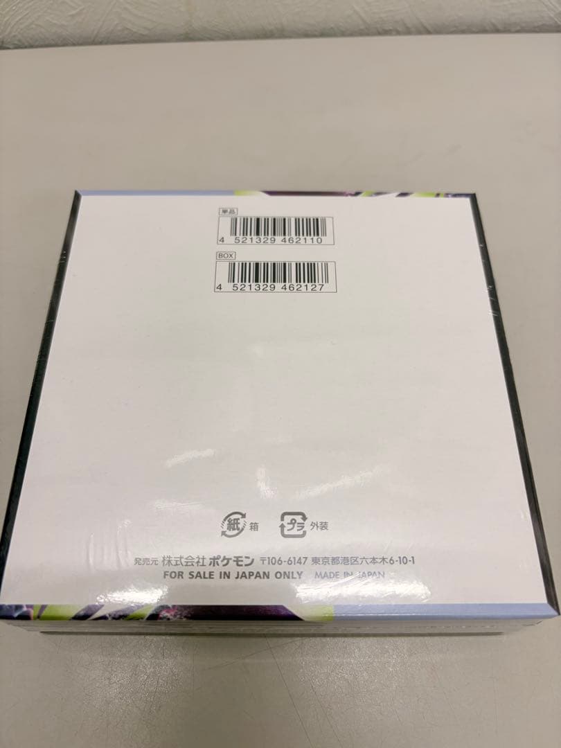 Pokemon Latest Pokémon Card MEGA Expansion Pack Abyss Eye Box — Japanese