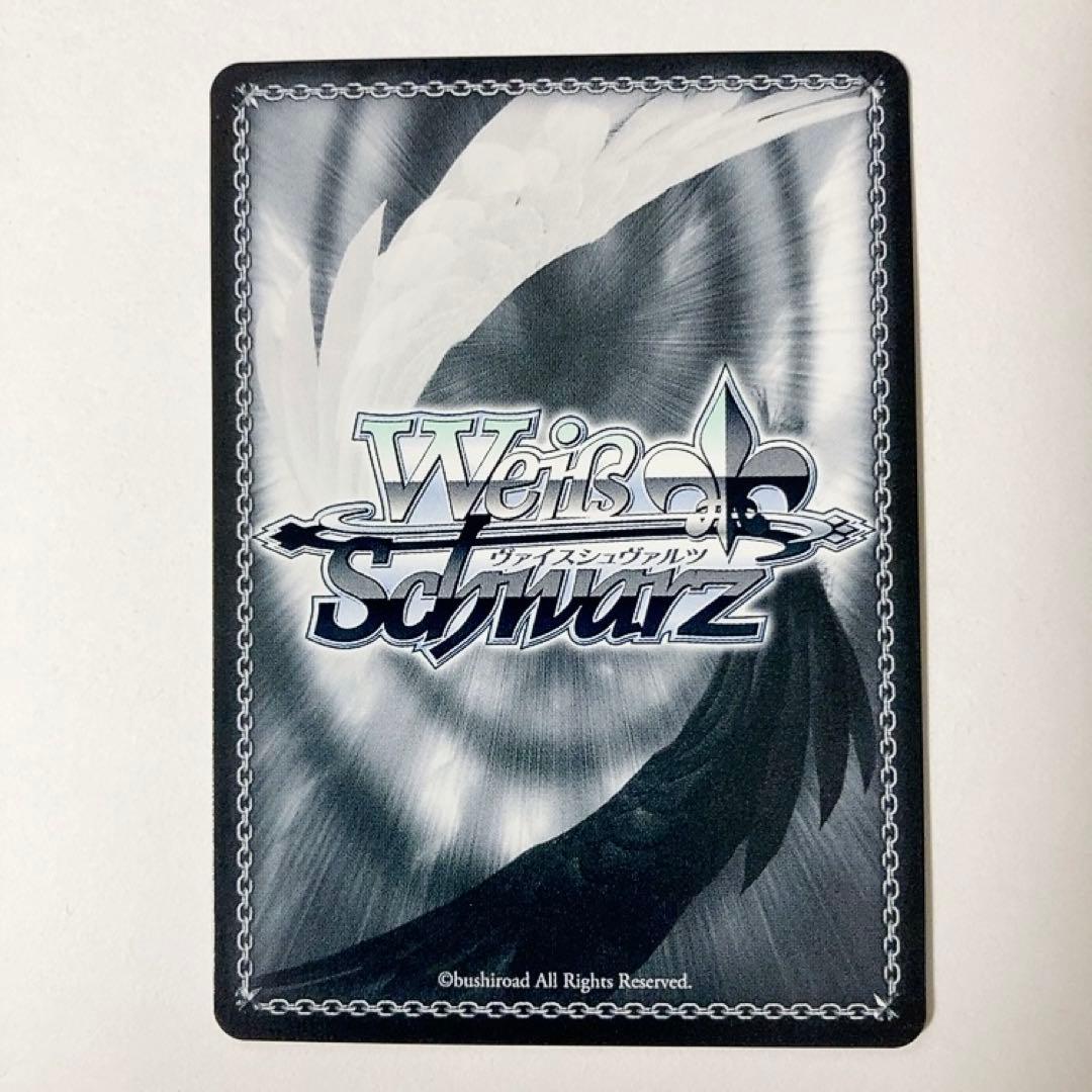 Weiss Schwarz Raibaru Kageyama, Rivals and Friends — Japanese