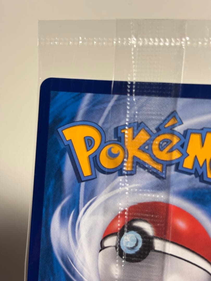 Pokemon Flareon VMAX — S Series Promo Card — Japanese