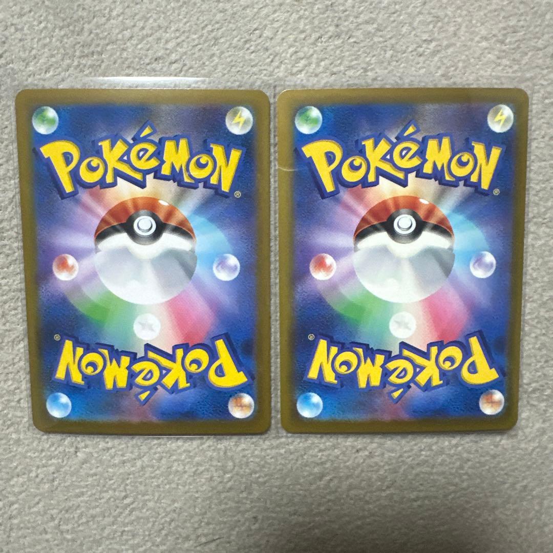 Pokemon Kanarii SAR Mei no Hagemashi SR — Japanese