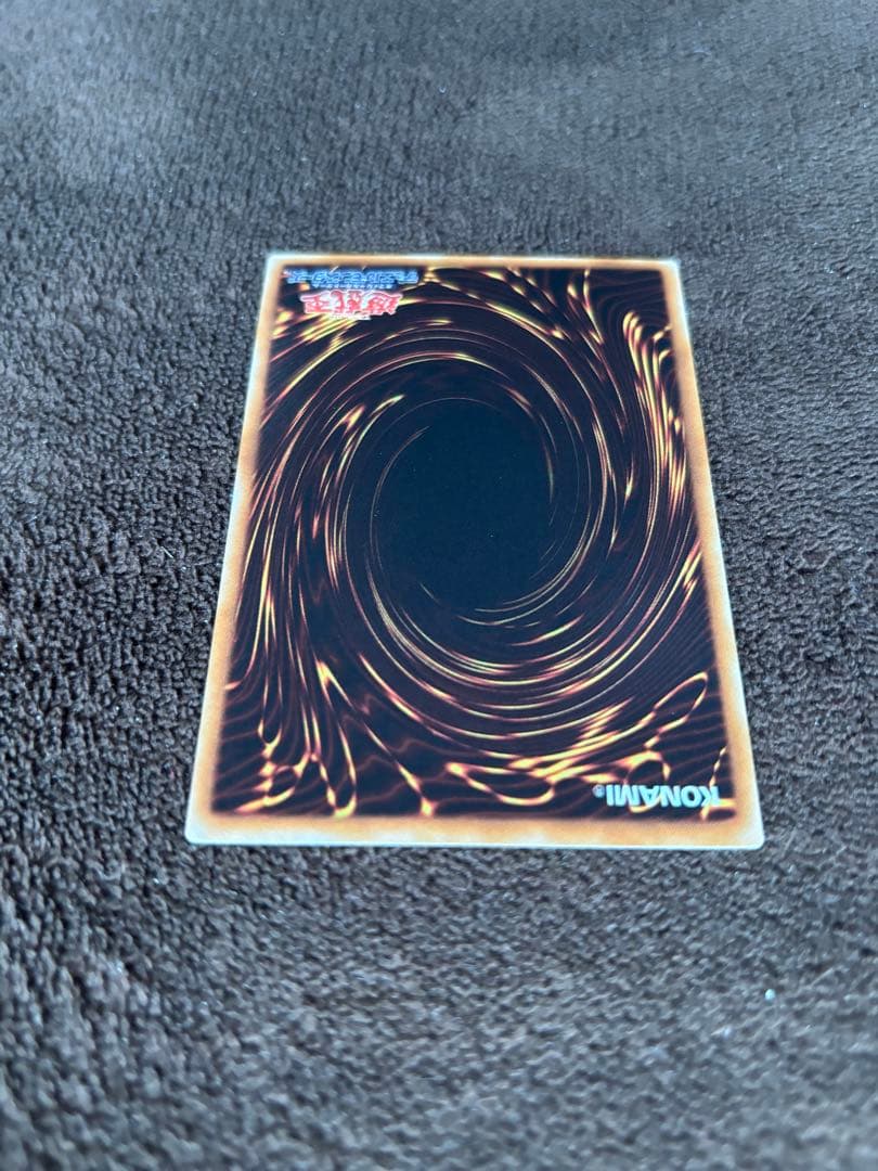 Yu-Gi-Oh Stardust Dragon TDGS — TDGS-JP040 — Japanese