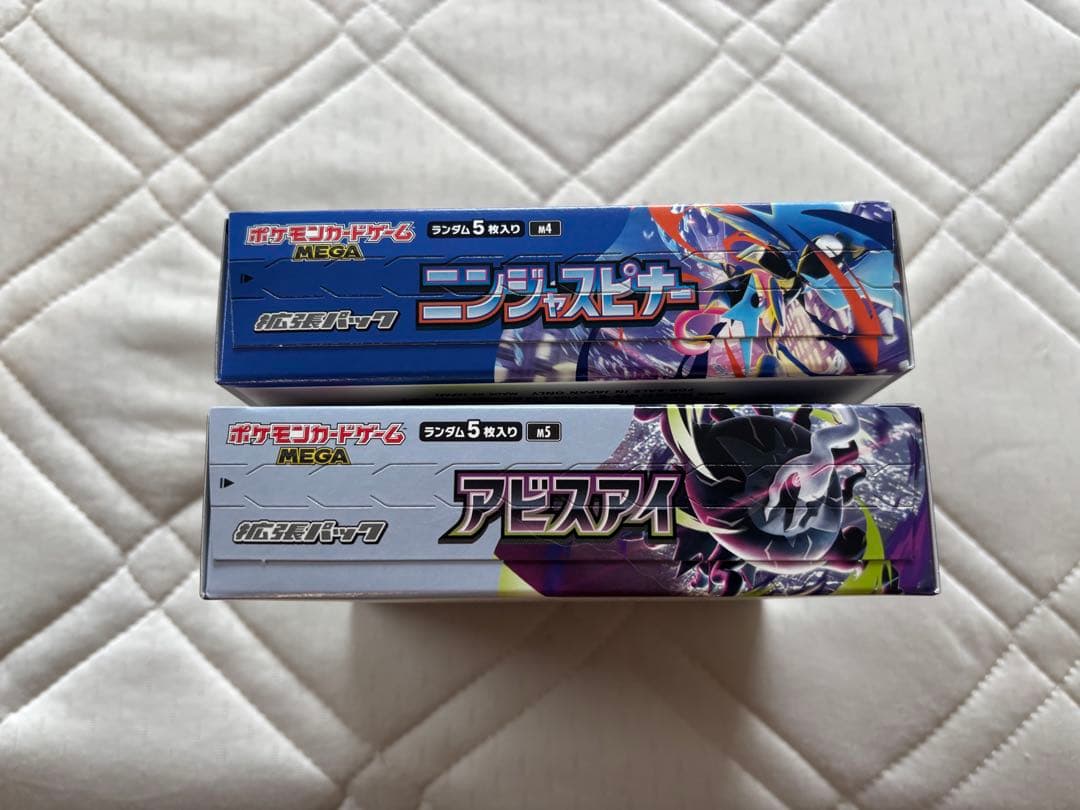 Pokemon Ninja Spinner Abyss Eye Box — Japanese