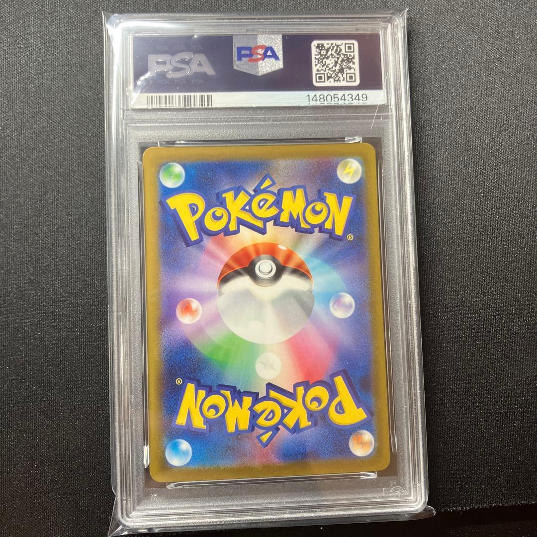 PSA 10 Pokemon Mega Charizard ex — 223/193 — Japanese
