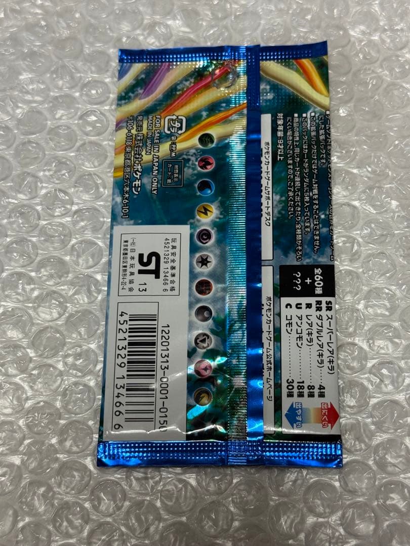 Pokemon Pokémon Card XY Discontinued Pack Collection X 1 Pack Unopened Pack — Japanese
