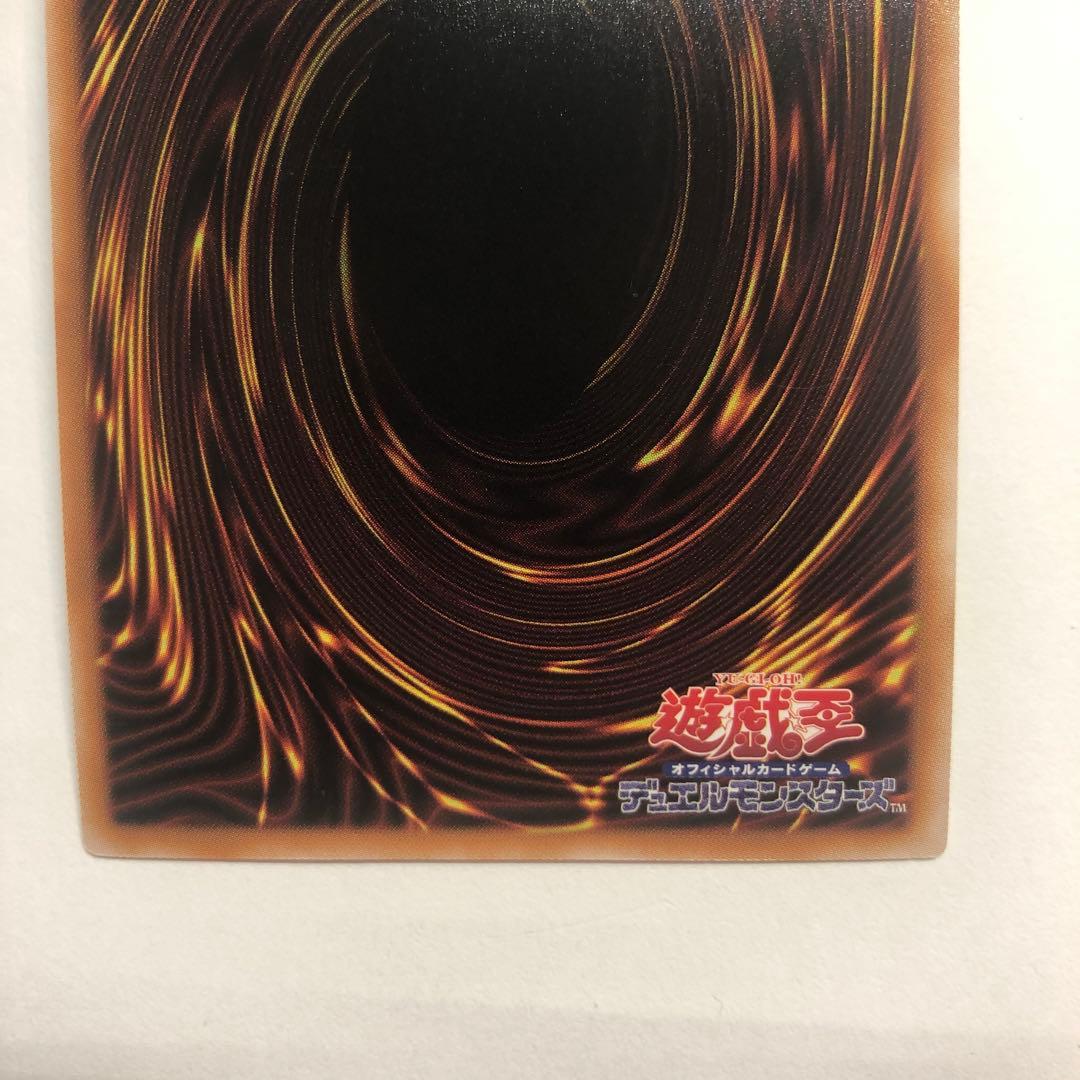 Yu-Gi-Oh Kami-gei Gakuto Fine Melt Prism Pre-Share Alt Me GEAR — Japanese