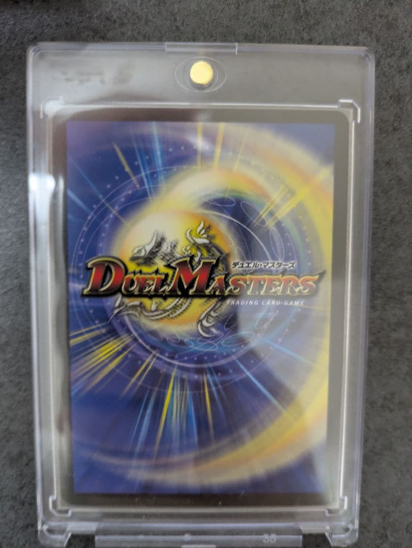 Duel Masters Duel Masters Fierce Cut Card Gigadregan Reverse Secret 1 Piece — Japanese