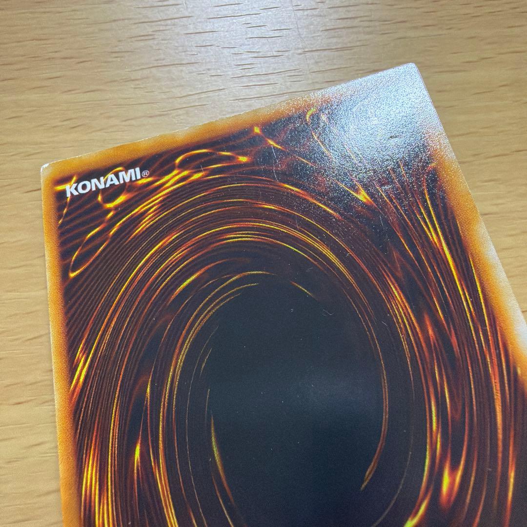 Yu-Gi-Oh Magician of Black Chaos Ultra Rare — Japanese