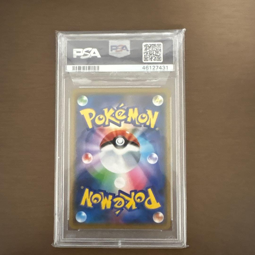 PSA 10 Pokemon Mewtwo — Japanese