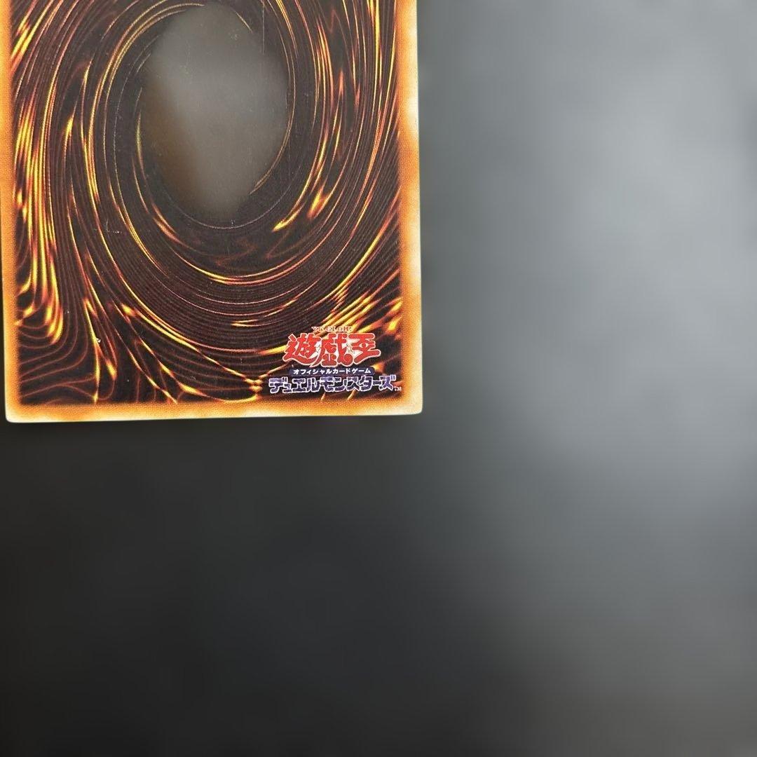 Yu-Gi-Oh Blue-Eyes White Dragon Ultra Rare — Japanese