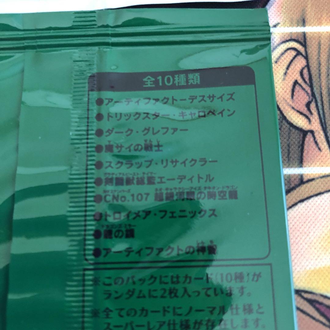Yu-Gi-Oh 20th Anniversary Edition Vol. 1 to Vol. 6 Pack — Japanese